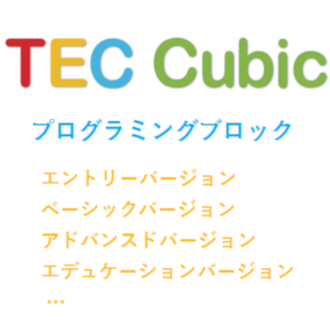 パッケージ商品