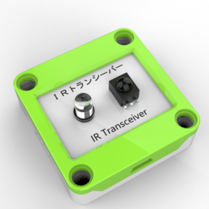 IR トランシーバー